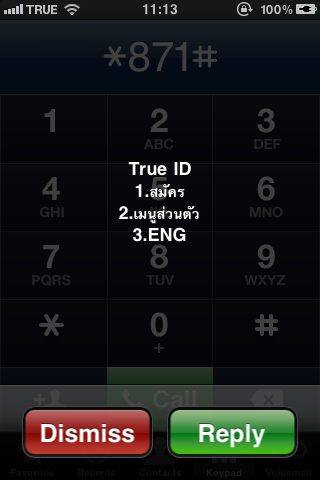 2-true-id