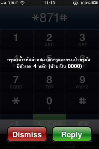 4-pass