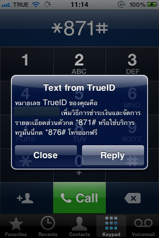 8-true-id