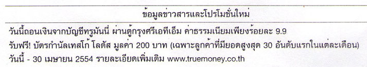 bill2