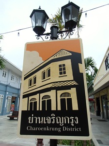 asiatique11