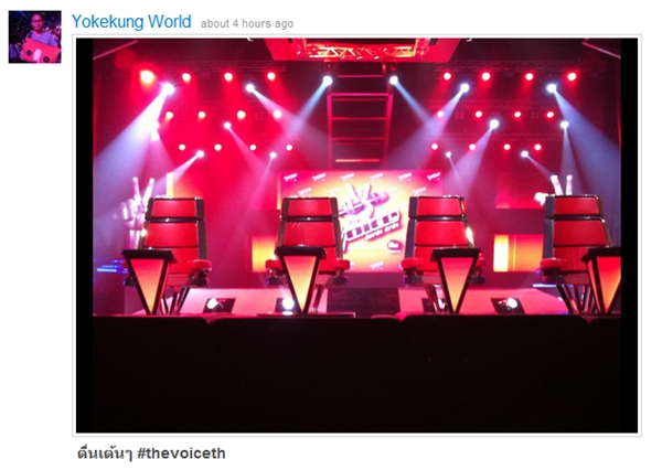 thevoice1 เก้าอี้แบบนี้แหล่ะครับ