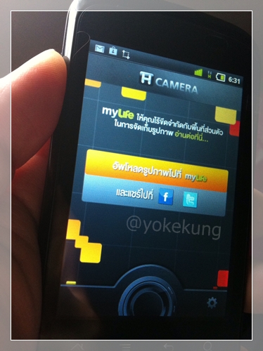 GoLive S1 Yaya H Camera GoLive S1 Yaya H Camera