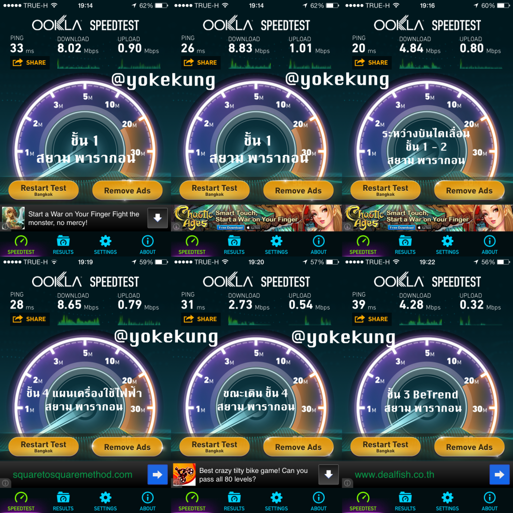 tot-wifi-speed-test