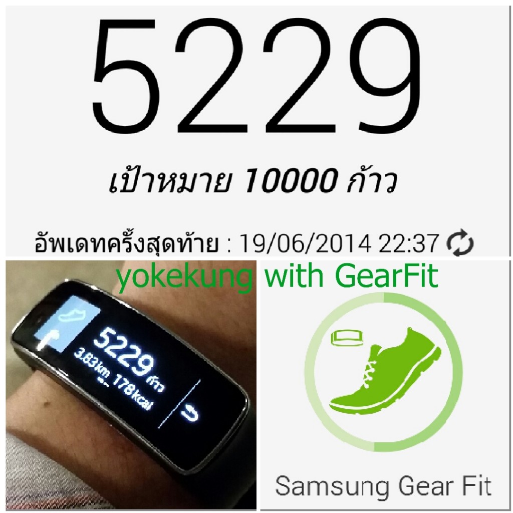 2014-06-19-22-40-27_deco