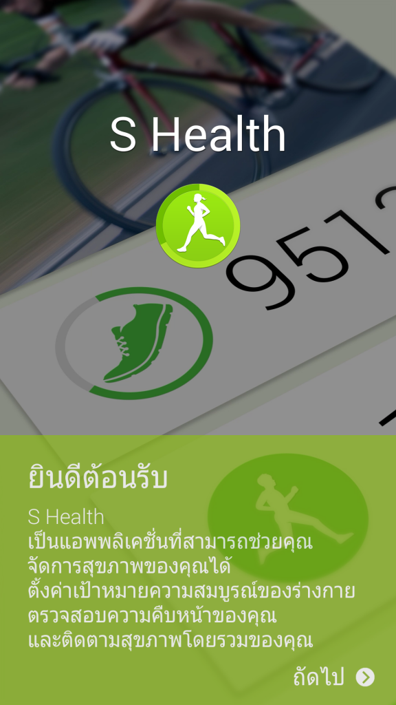 Screenshot_2014-06-19-06-30-35