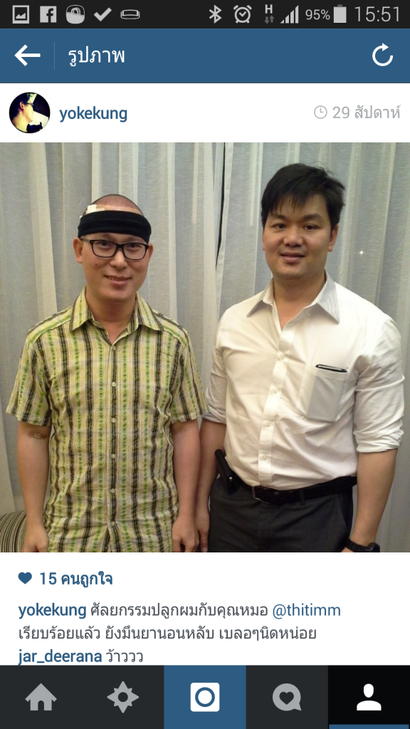 ถ่ายกับ นพ. ธิติวัฒน์ วีรโรจน์รัชกุล
