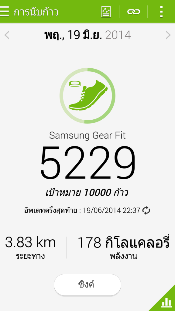 Screenshot_2014-06-19-22-37-15