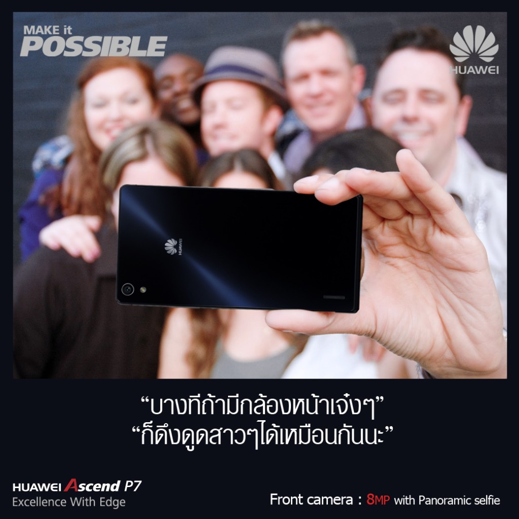 FrontCam