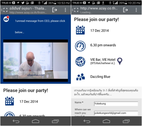 ceo-invite