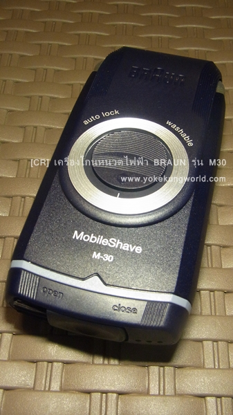 BRAUN-M30-review-04