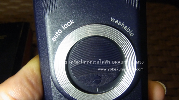 BRAUN-M30-review-10