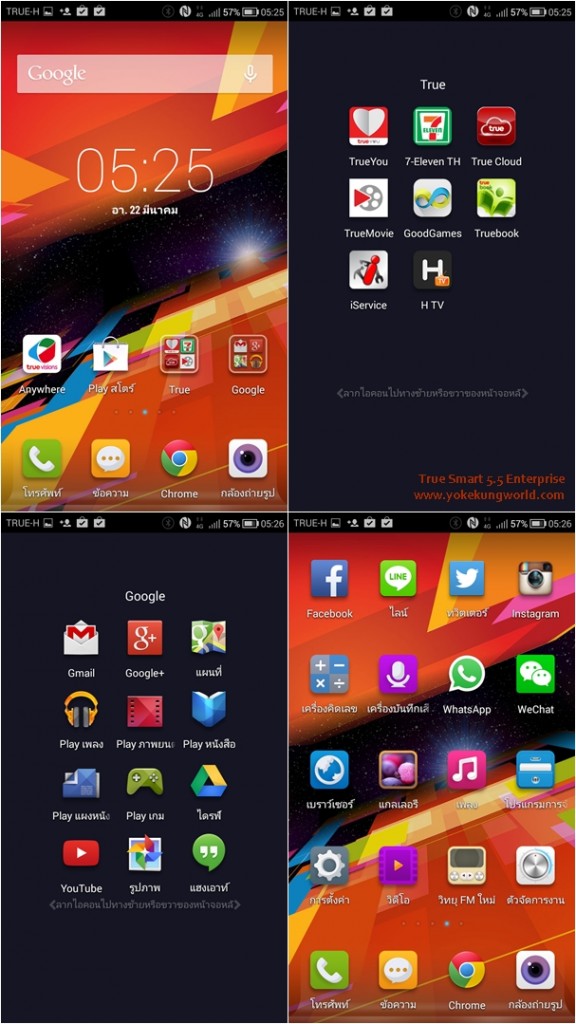 ui
