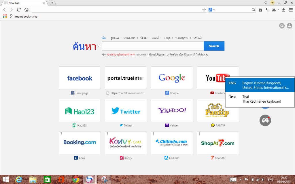 Screenshot (1)