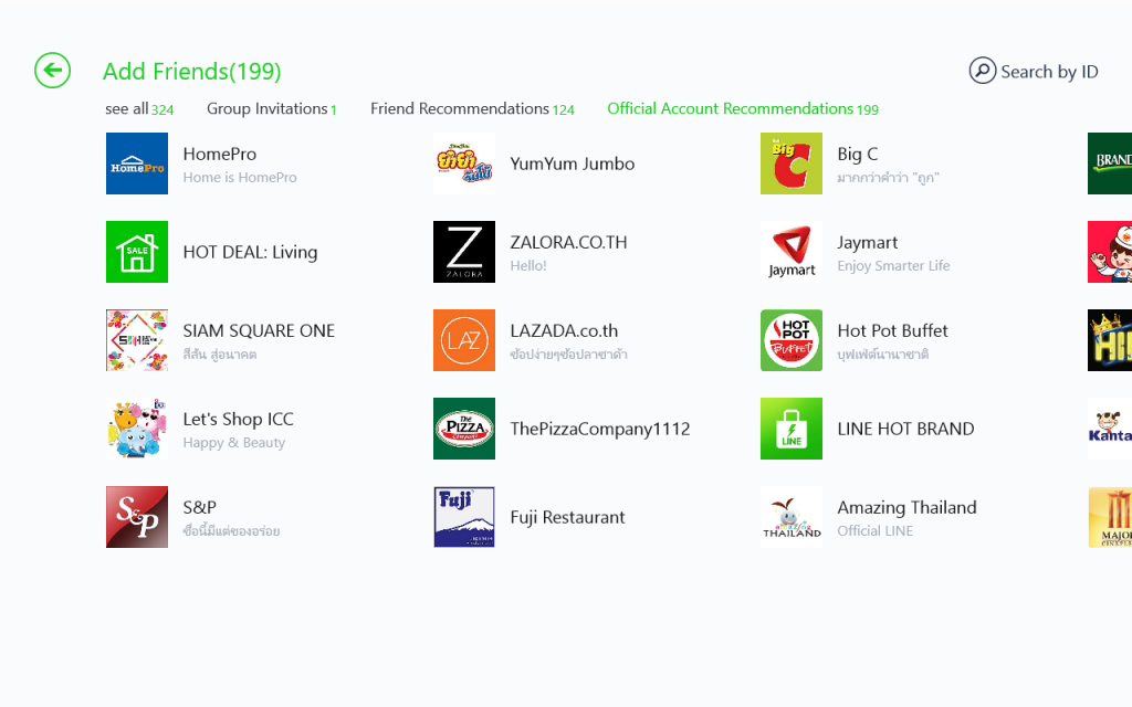 Screenshot(3)