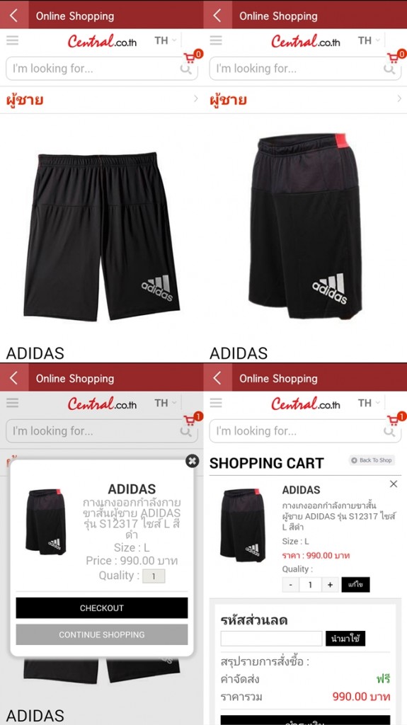 adidas-shopping