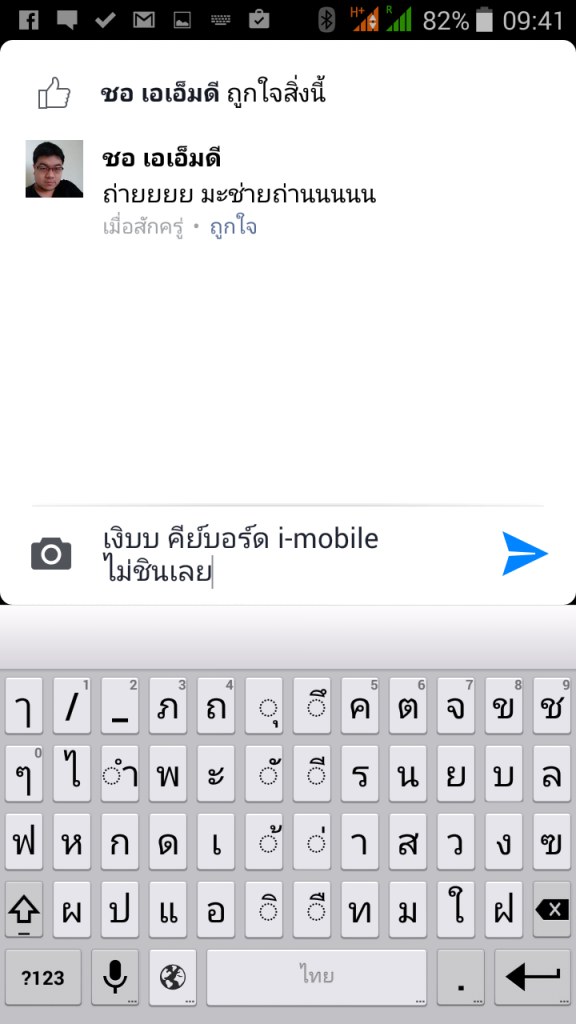 keyboard