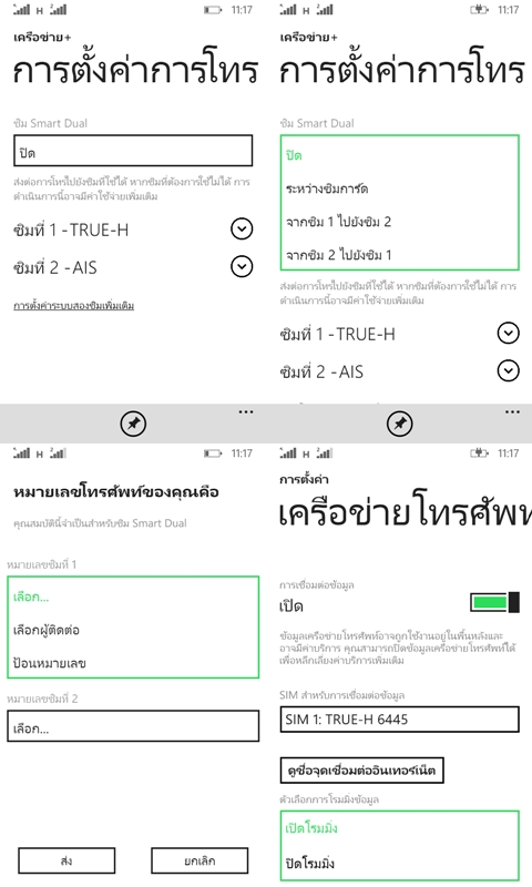 microsoft-lumia-532-03