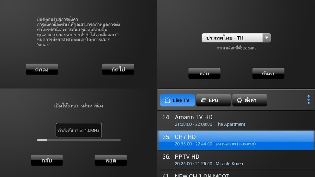 tv1-tile
