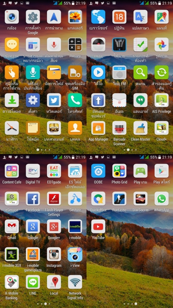 ui-i-mobile