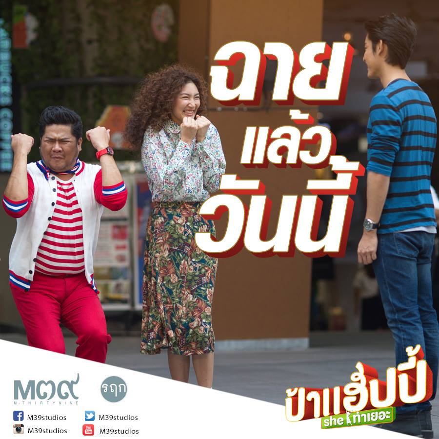 ภาพจาก Facebook M39