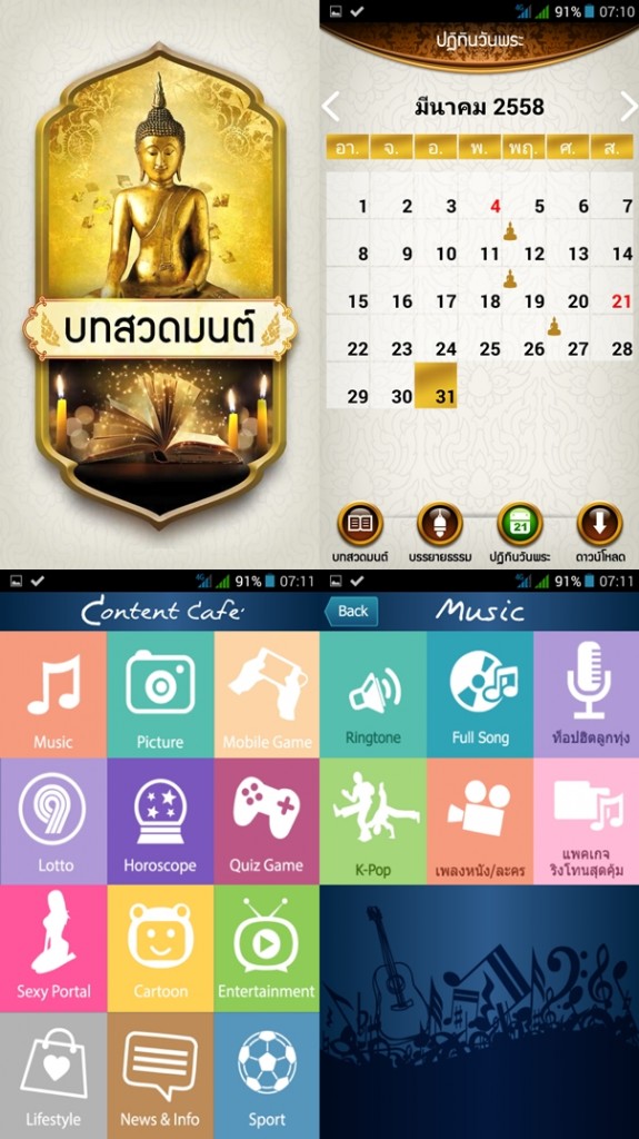 app-iq