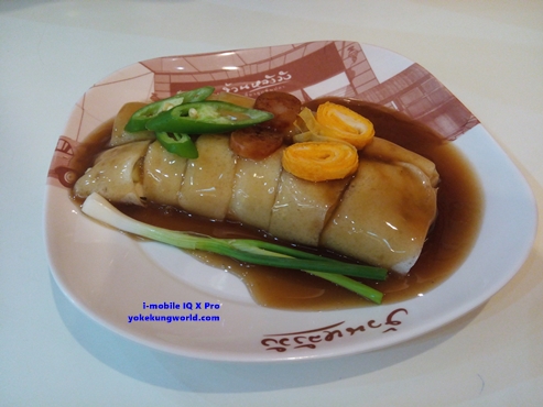 i-mobile-x-pro-food1