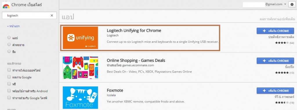 logitech-unifying