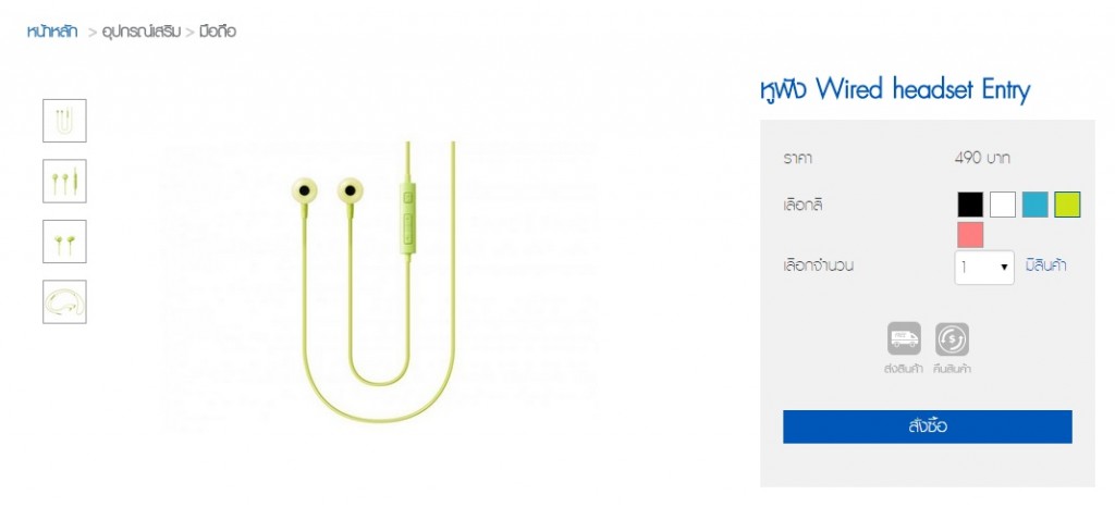 s-estore-online-shopping-review-07