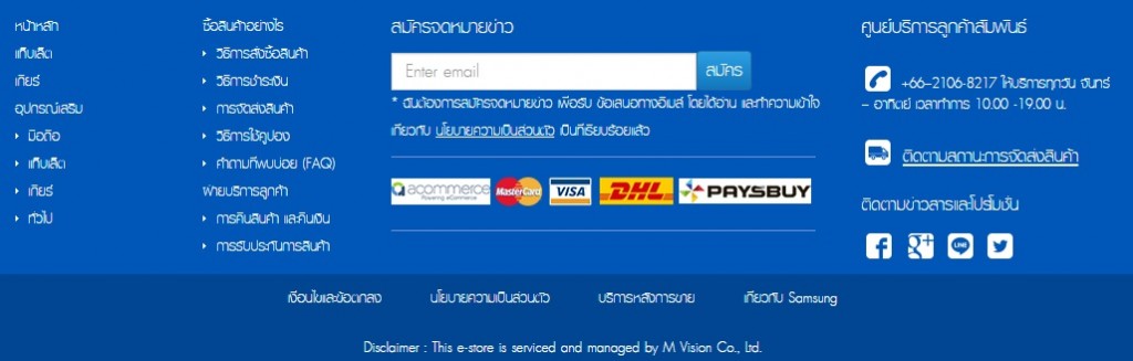s-estore-online-shopping-review-web