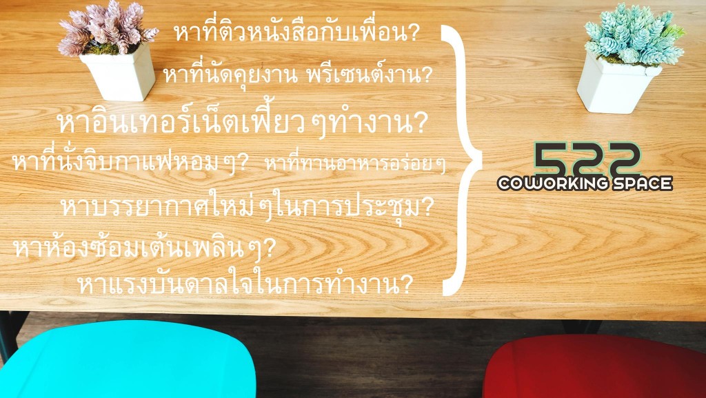 credit https://www.facebook.com/522coworkingspace/
