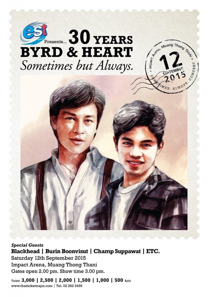 Byrd & Heart