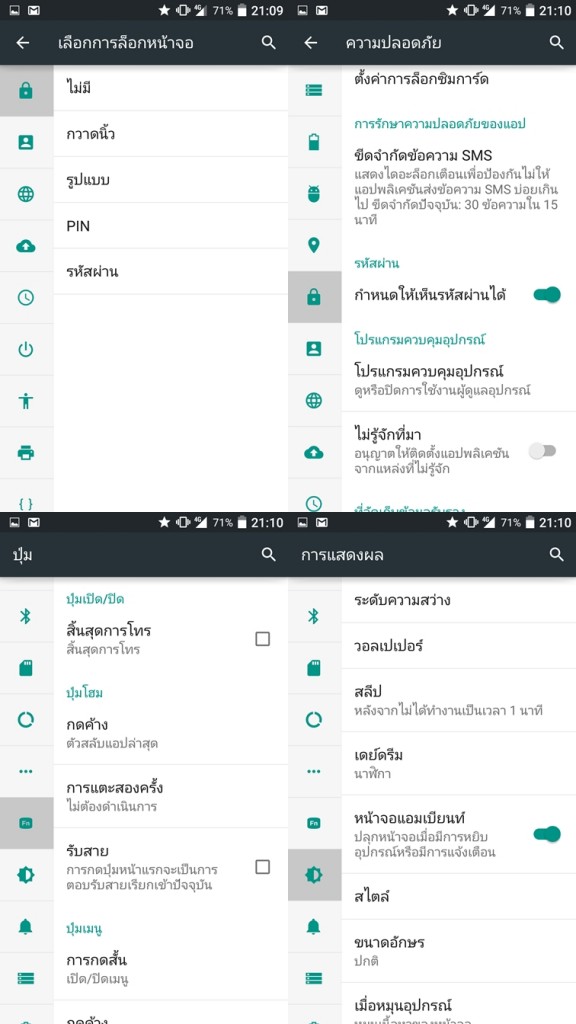 setting-menu