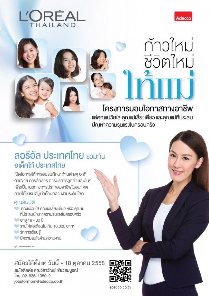 Adecco-Thailand-jobs-for-Mom