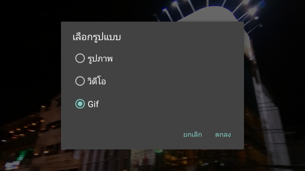Screenshot_2015-10-09-19-44-35