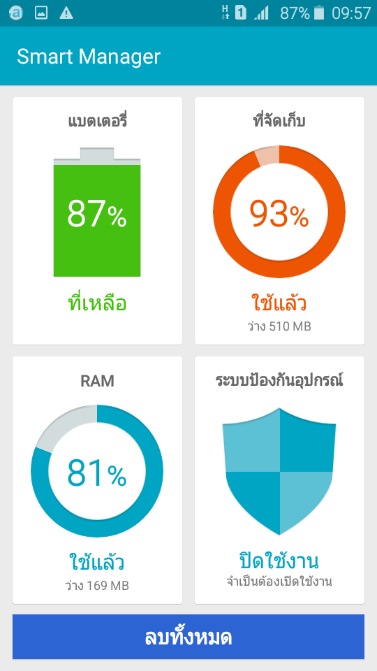 Screenshot_2015-11-09-09-57-14