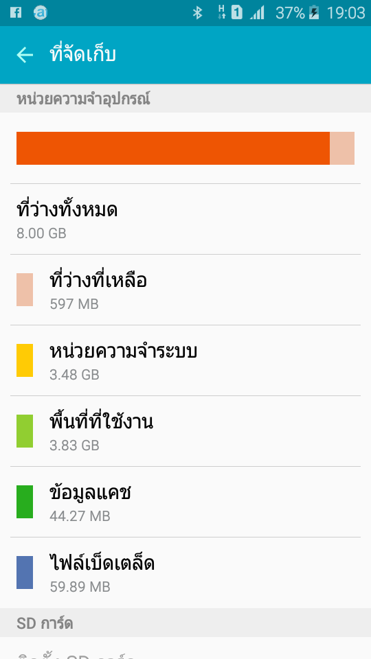 Screenshot_2015-11-28-19-03-20