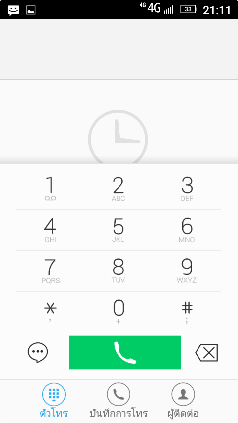 call