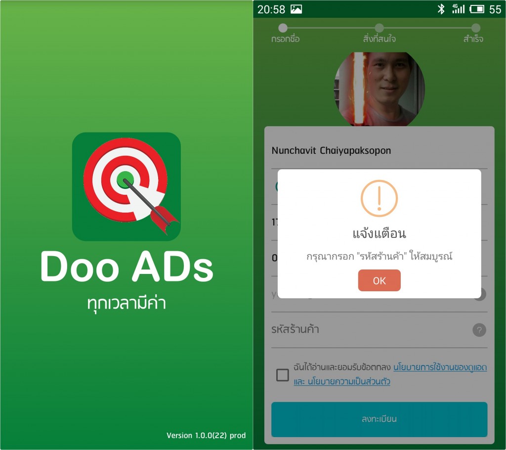 do-ads-1