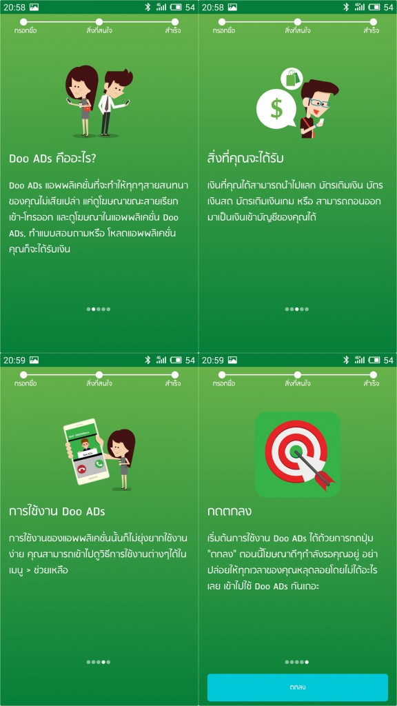 do-ads-app