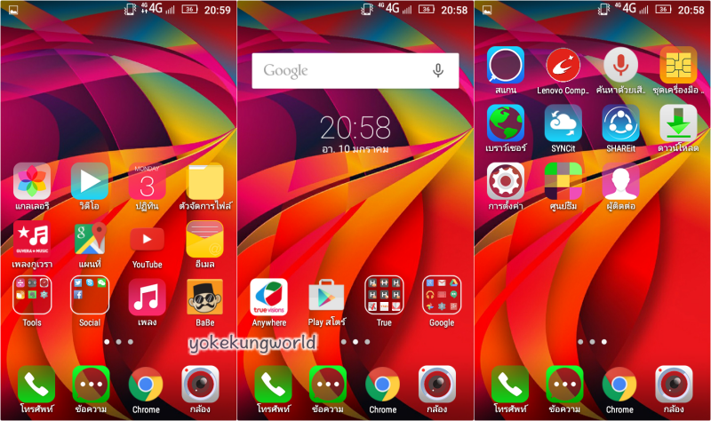 home-Screenshot