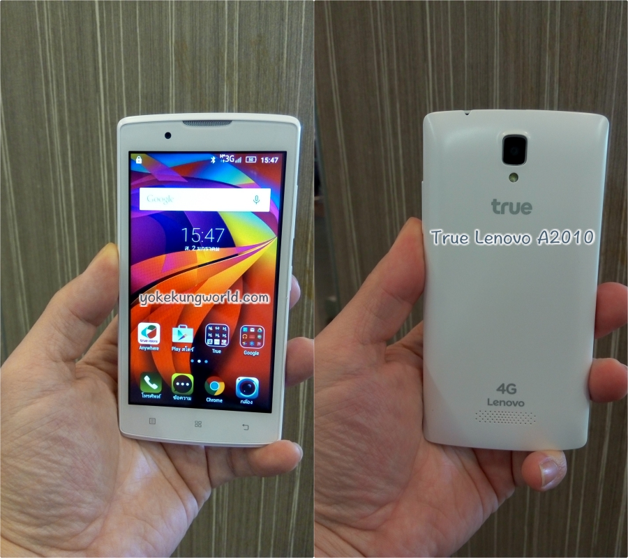 lenovo-a2010-white