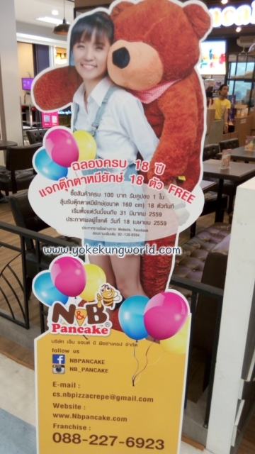 n-and-b-pancake-002