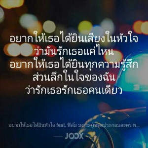 1455424843443
