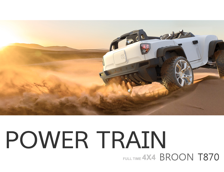 broon-t870