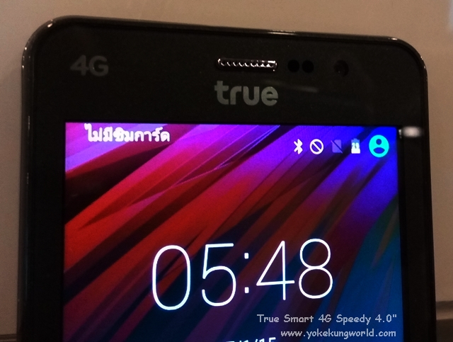 true-smart-4g-speedy-05
