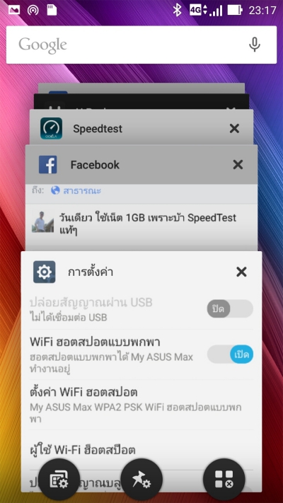 zenfone-max