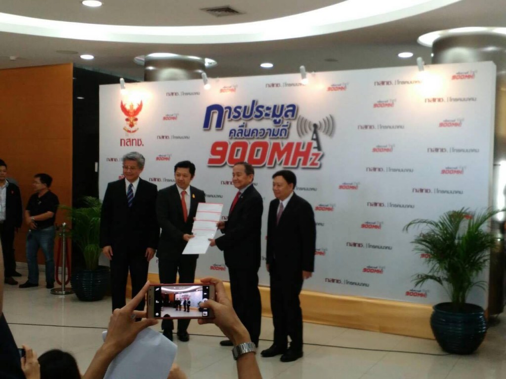 ที่มา adslthailand.com