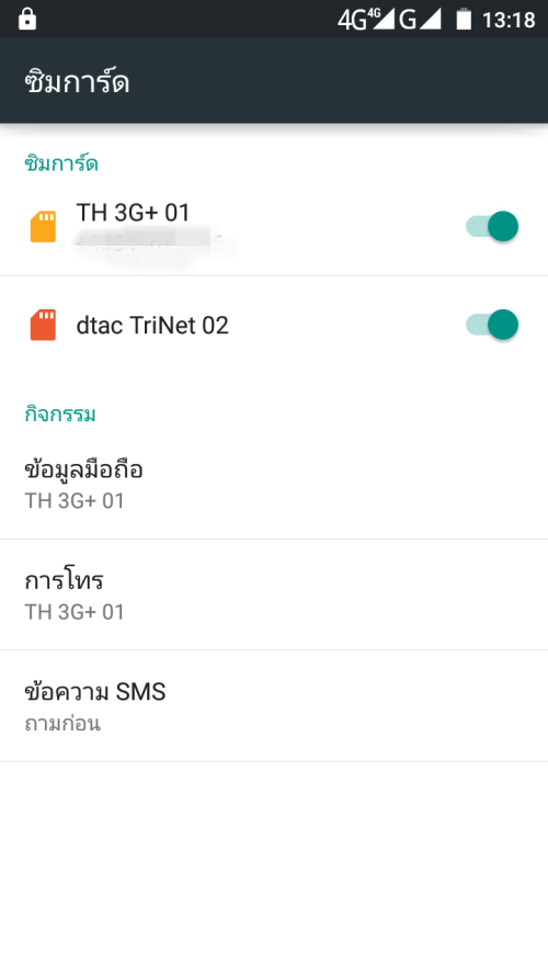 2-sim