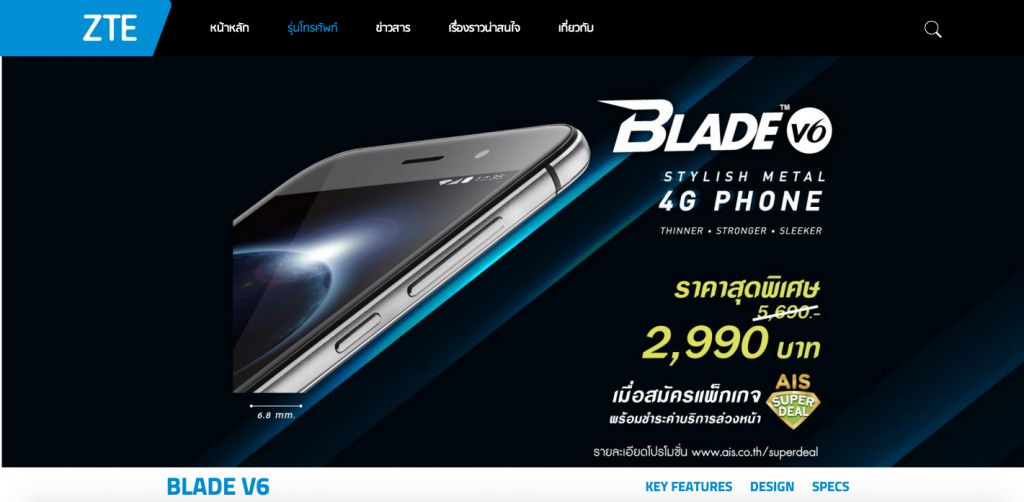 Screen Shot 2559-03-15 at 8.57.49 AM